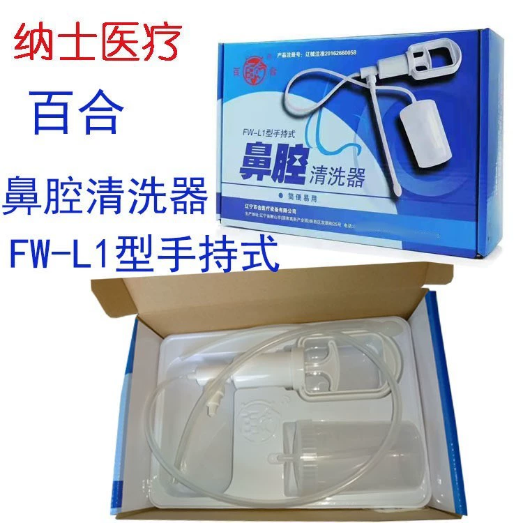 FL-W1 Лилия ручной носовой ирригатор