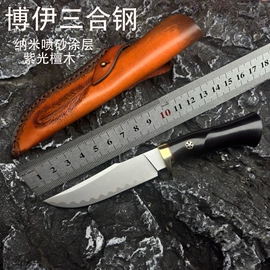 其他刀;折刀;斧子