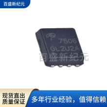 ȫ��ԭװAON7506  DFN-8(3x3)��װ  N������ЧӦ��
