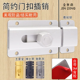 家具五金;家具合页;插销