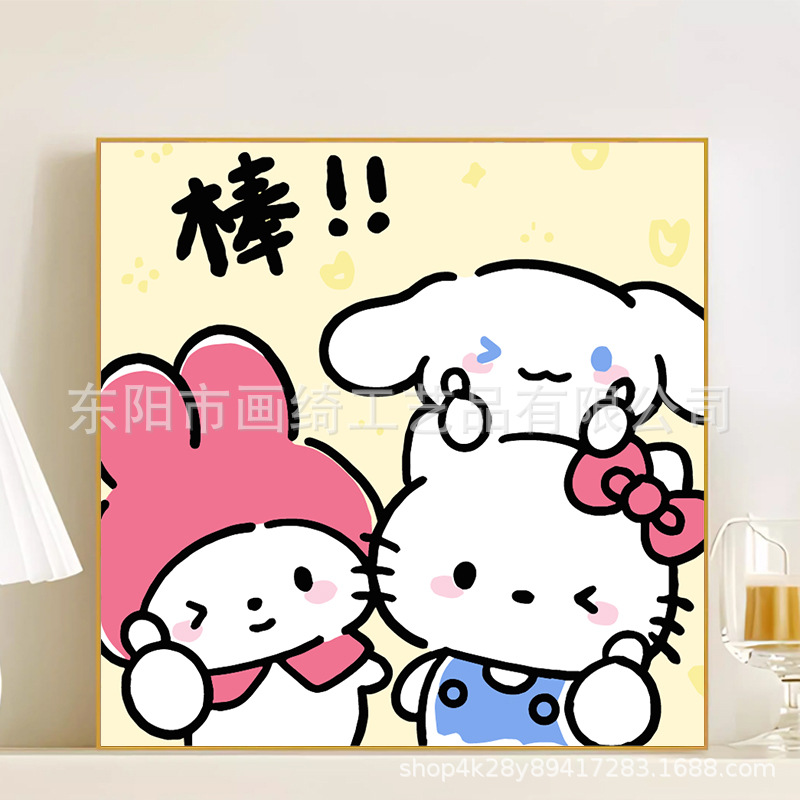 LL108 / 20*20CM(画笔+颜料+绷好内框）