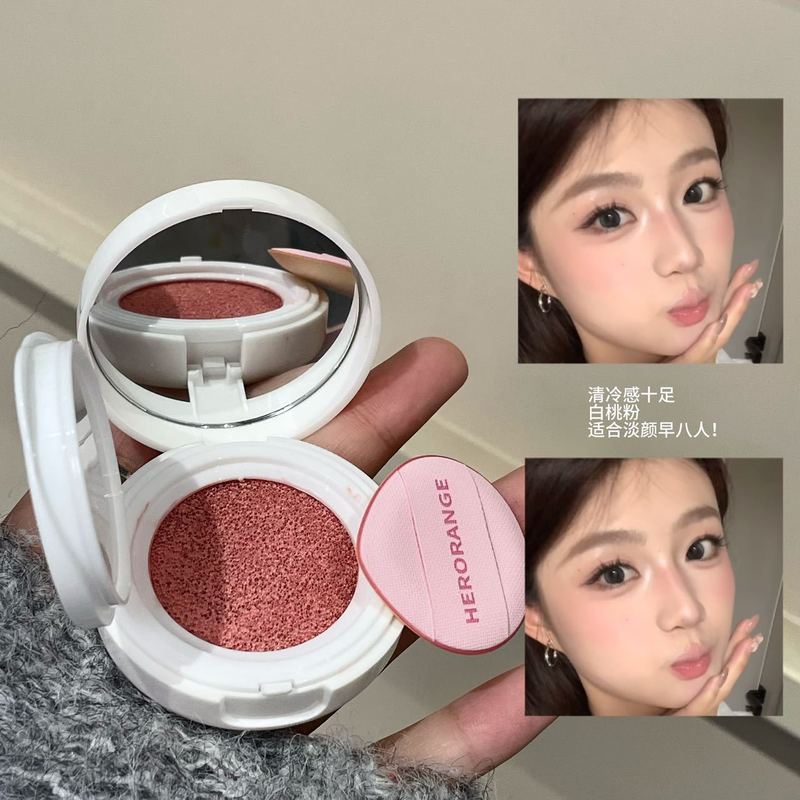 HERORANGE倾心气垫腮红 韩系元气嫩妹显嫩提气色自然显白液体胭脂|undefined