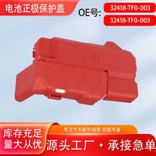 32418-TF0-003�����ڱ���淶�ɶ� ������������ǵ�ƿ����ͷ�˸�