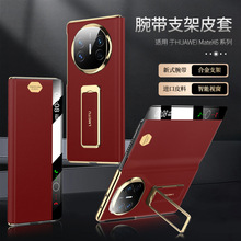 适用华为MateX6真皮手机壳 新款磁吸X6典藏版腕带支架防摔6保护套