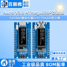 Nano V3.0 ATmega328P���M��CH340Cģ�K����0.91��OLED�@ʾ��