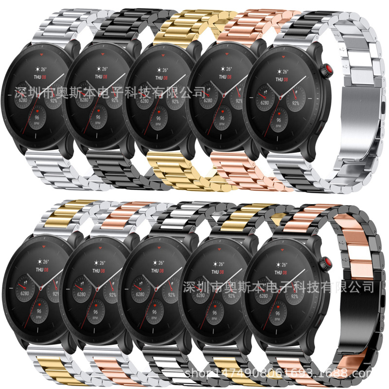 Applicable to Huami Amazfit GTR 4 stainless steel strap three beads metal watch chain steel belt