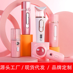 補水器蒸し顔スプレー家庭用充電補水器は皮膚テスト美容器加湿器を持っています。