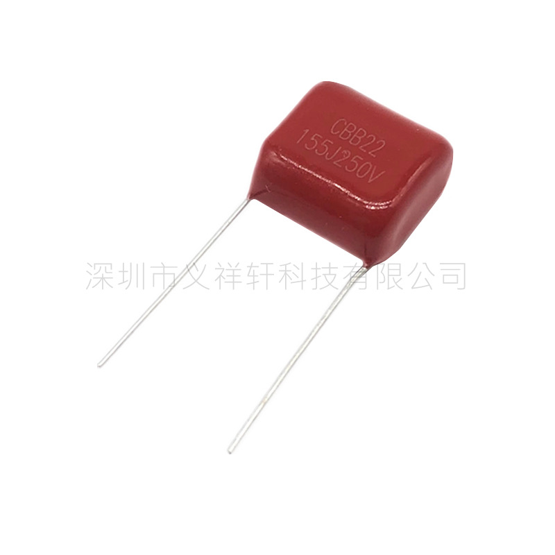 CBB22 155J250V 脚距P15mm MPP聚丙烯薄膜电容器 1.5UF 250V