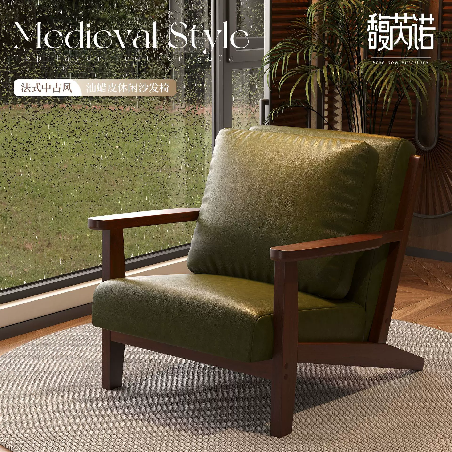 久坐不累客厅单人沙发阳台休闲桌椅组合中古风实木防水油蜡皮双人