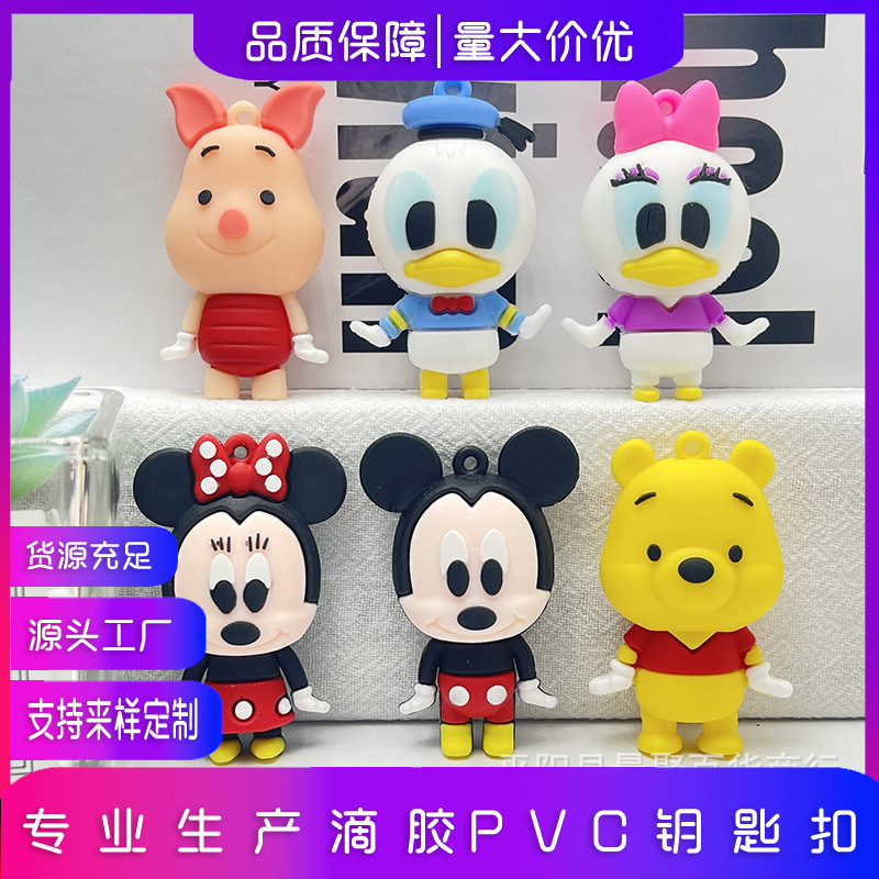Cartoon Mickey Minnie Keychain Bag Doll Pendant Cute Donald Duck Car Keychain Hole Shoes