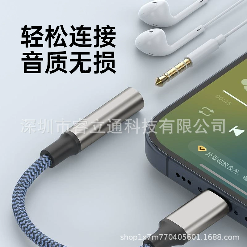 Совместимо с аудиокабелем Apple USB-C/Type-C - 3,5 мм, выходной головкой преобразователя ЦАП, кабель-адаптер цифрового декодирования