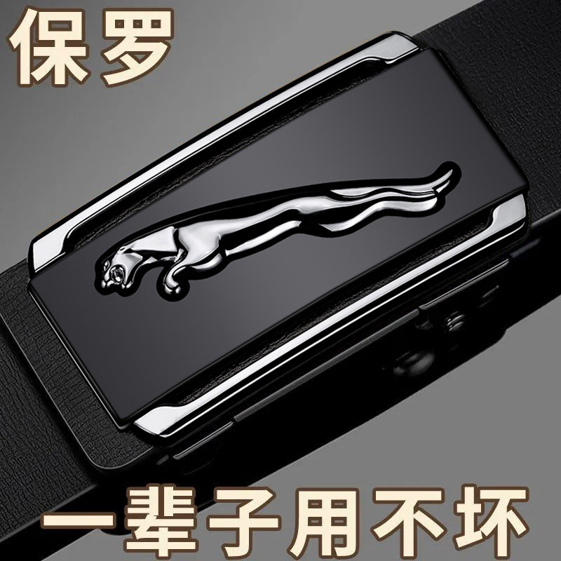 Paul Belt hombres Nueva hebilla automática sin dientes cinturón de cuero joven y de mediana edad cinturón de negocios al por mayor entrega de una sola pieza