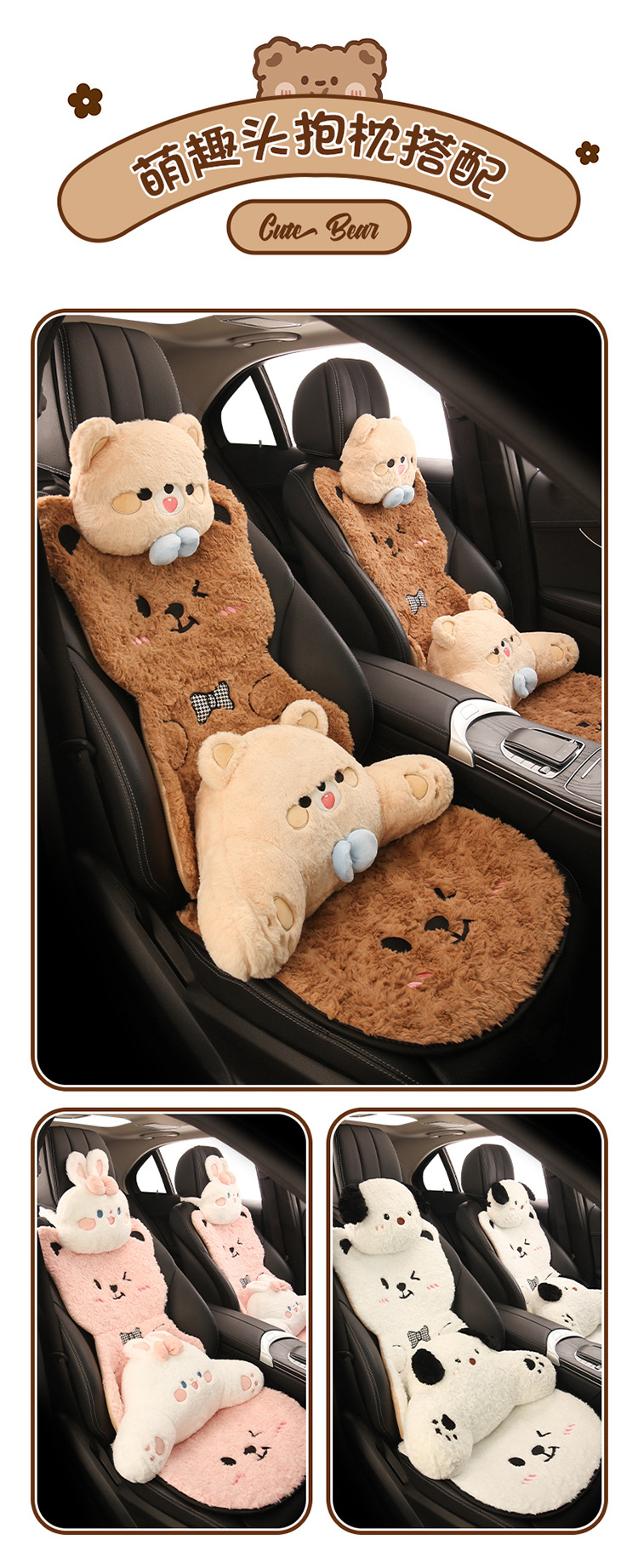 Winter Plush Cartoon Car Seat Cushion for Car Use to Keep Warm and Cold, Special Seat Cushion with Cute Little Waist, Non-Slip and Free of Binding