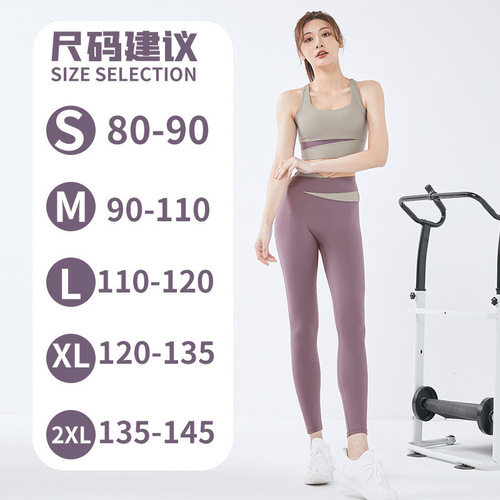 New patchwork contrasting color yoga suit, shock-proof push-up bra, sports beauty back, high-waisted cross-over two-color sweatpants