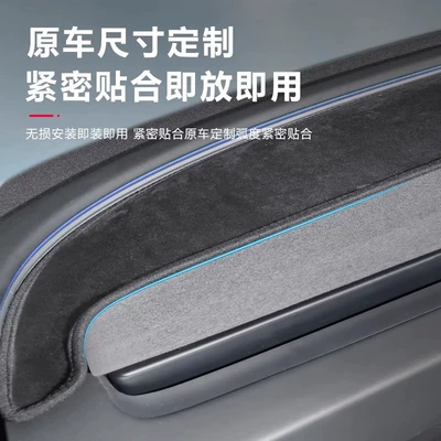 Suitable for Tesla's New: Günəş əleyhinə siperlik