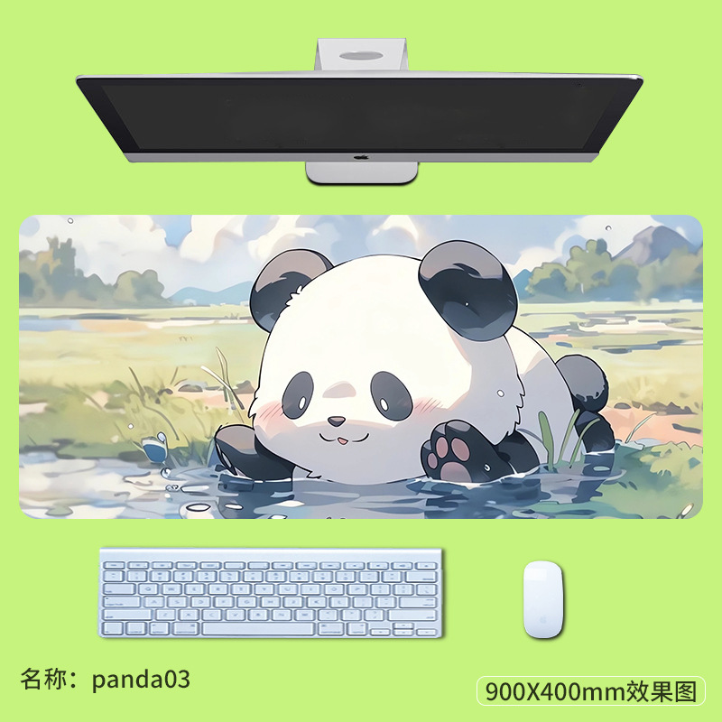 panda03