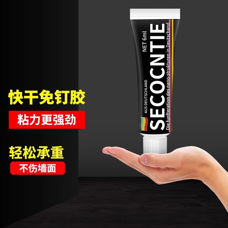 免钉胶强力胶速干结构免打孔胶高粘墙面瓷砖专用透明玻璃胶水