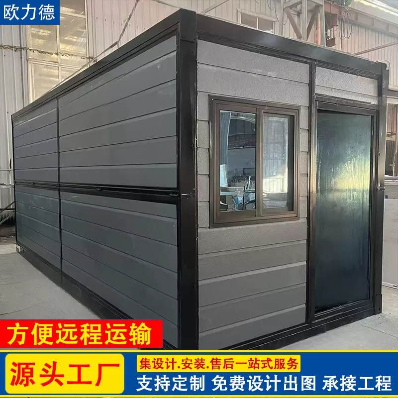 可拆卸折叠房 工地宿舍防火隔热住人房 淋浴房 集装箱移动板房