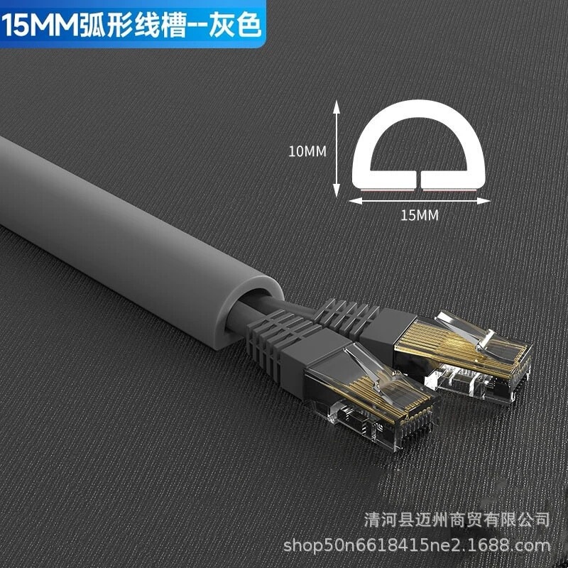 软走线槽PVC防踩地线槽自粘明装家用走明线固定装饰遮盖理线神器|undefined