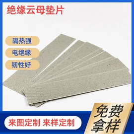 胶垫;工业橡胶;特殊胶带