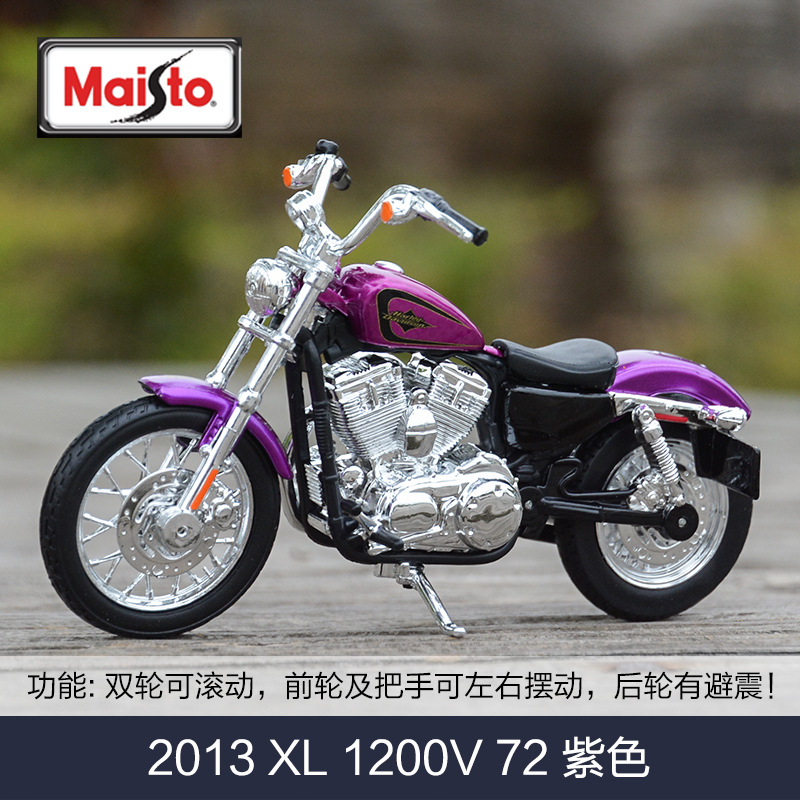 2013 xl 1200v 72 purple