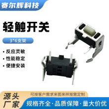 p|_P3*6Ƕʽ֧ ͸ߜ؂ȰIzo_P 3×6֧IP65