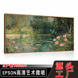 亚马逊热销复古池塘树木植物印刷卧室挂画 大芬村喷绘帆布无框画