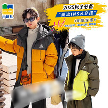 2025韩系童装羽绒服短款男女生同款冬季休闲时尚大气冬装加厚外套