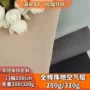 高密秋冬加厚休闲空气层
