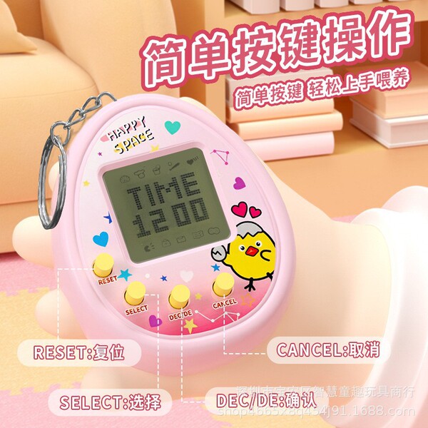 Tamagotchi