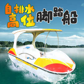 新款自排水脚踏船玻璃钢船水上观光船公园景区休闲游乐船