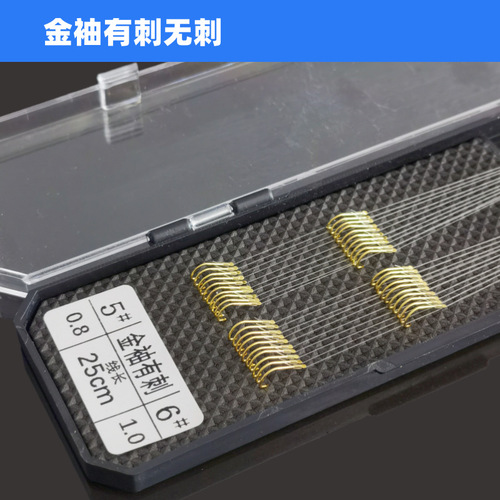Sub-line boxed gold sleeve fishhook 25cm tied short sub-line double hook finished fishing with barbless crucian carp hook