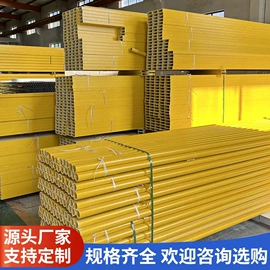 玻璃钢;建筑护栏;交通安全标识