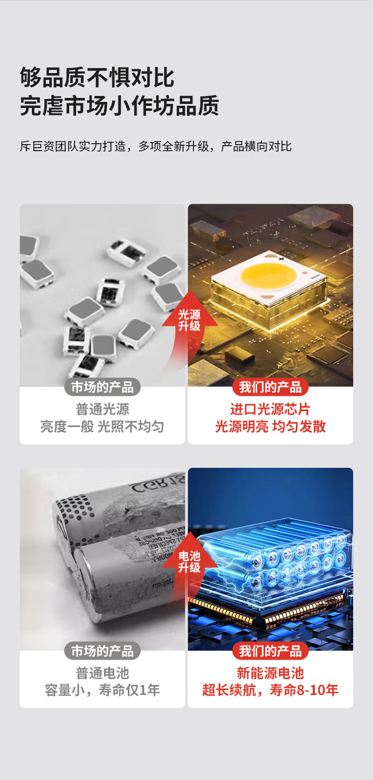 详情图片_04.jpg