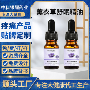 ����޹�²����߾���ֲ����ȡ��˯��˯��߅����޹�²�˯�߾���oem