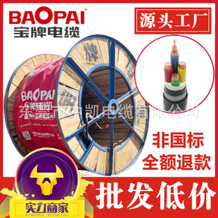 ������|���˼��~YJV��о4о2.5-300ƽ���͉�����Դ��늘���|��