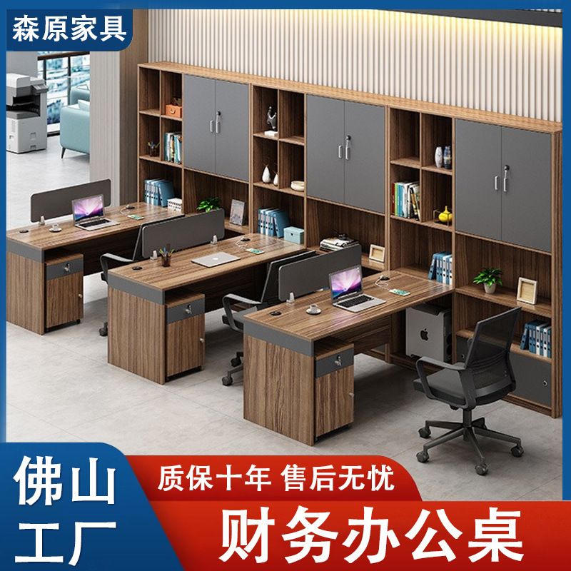 Multifunctional Storage Desk with Bookcase, Staff Desk, Office Desk and Chair Combination, Office Finance Desk