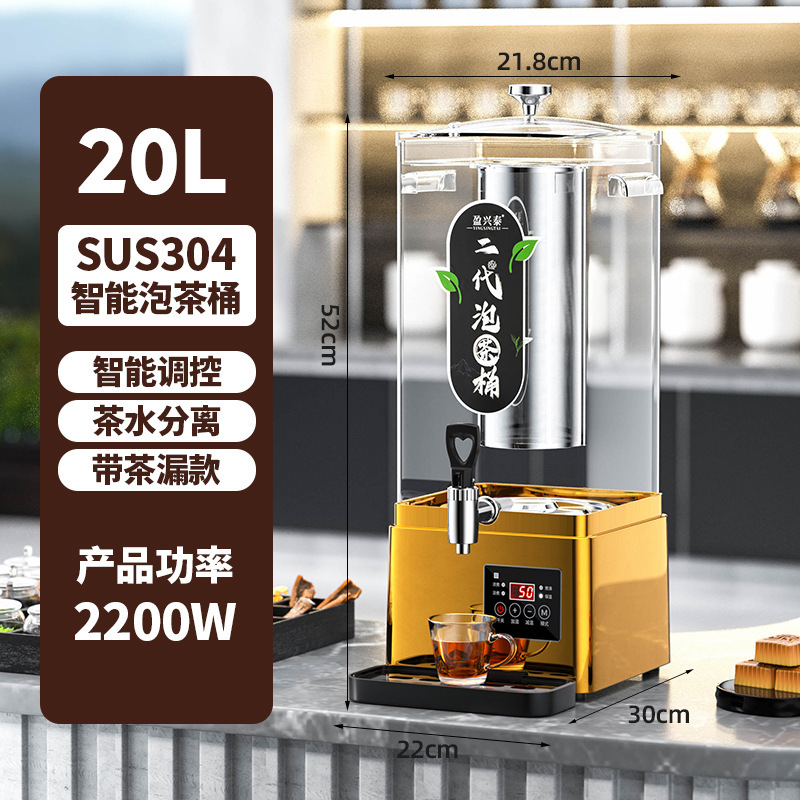 リモコン木目大理石豪華養生湯桶角形泡茶ホテル自助知能家庭用シンプルファッション|undefined