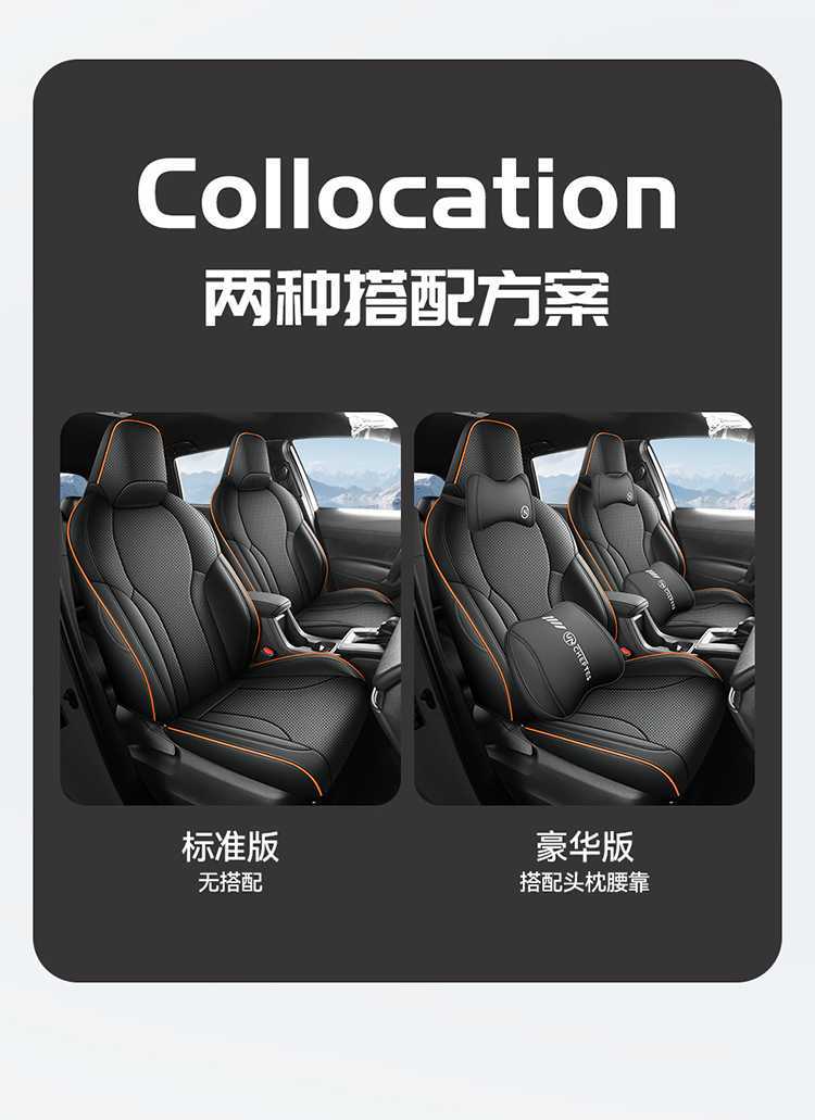 Suitable for 2026 Toyota Corolla, special car seat covers, full surround cushion, universal leather seat covers for all seasons