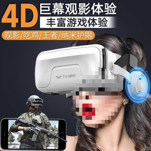 2024 new 20 generation vr glasses watch movies, play games and eat chicken 3d girlfriend all-in-one virtual reality