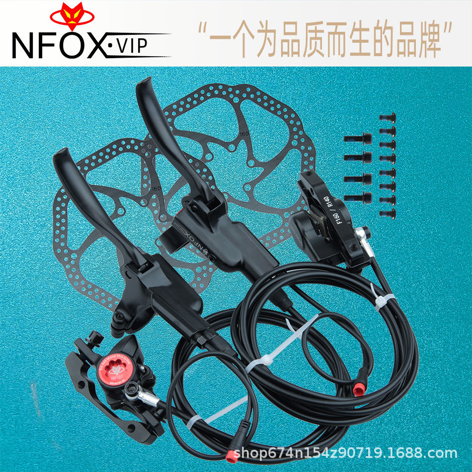 Freno de aceite de corte de energía NFOX E-bike disco de aceite asistencia de conducción bicicleta eléctrica freno de disco scooter conjunto de freno