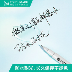 Gel pen single piece self-selected multiple models oily fine line pen art painting Touch mark single needle pen