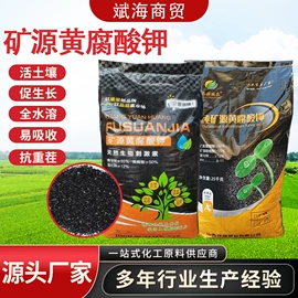 生物肥料;营养性添加剂;杀菌灭藻剂