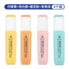 [Yellow + Orange + Pink + Blue] 4 pieces