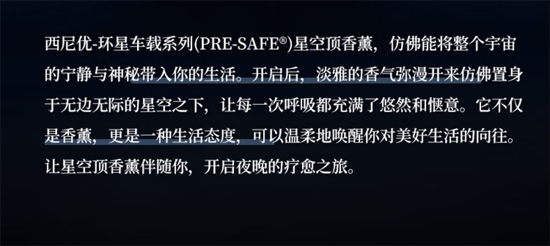 Sini Youhuan Star Aromatherapy Star Empty Top Car Aromatherapy Car Perfume Car Fragrance Machine Intelligent Spray CEENIU
