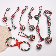 亚马逊宠物棉绳玩具圣诞礼品耐撕咬绳结磨牙狗狗玩具组合套装批发