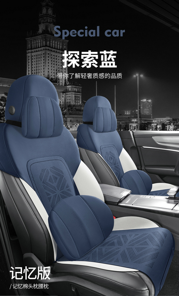 Audi Q5L special car seat cushion four seasons universal saddle cushion suede half bag ventilated seat cover seat cushion