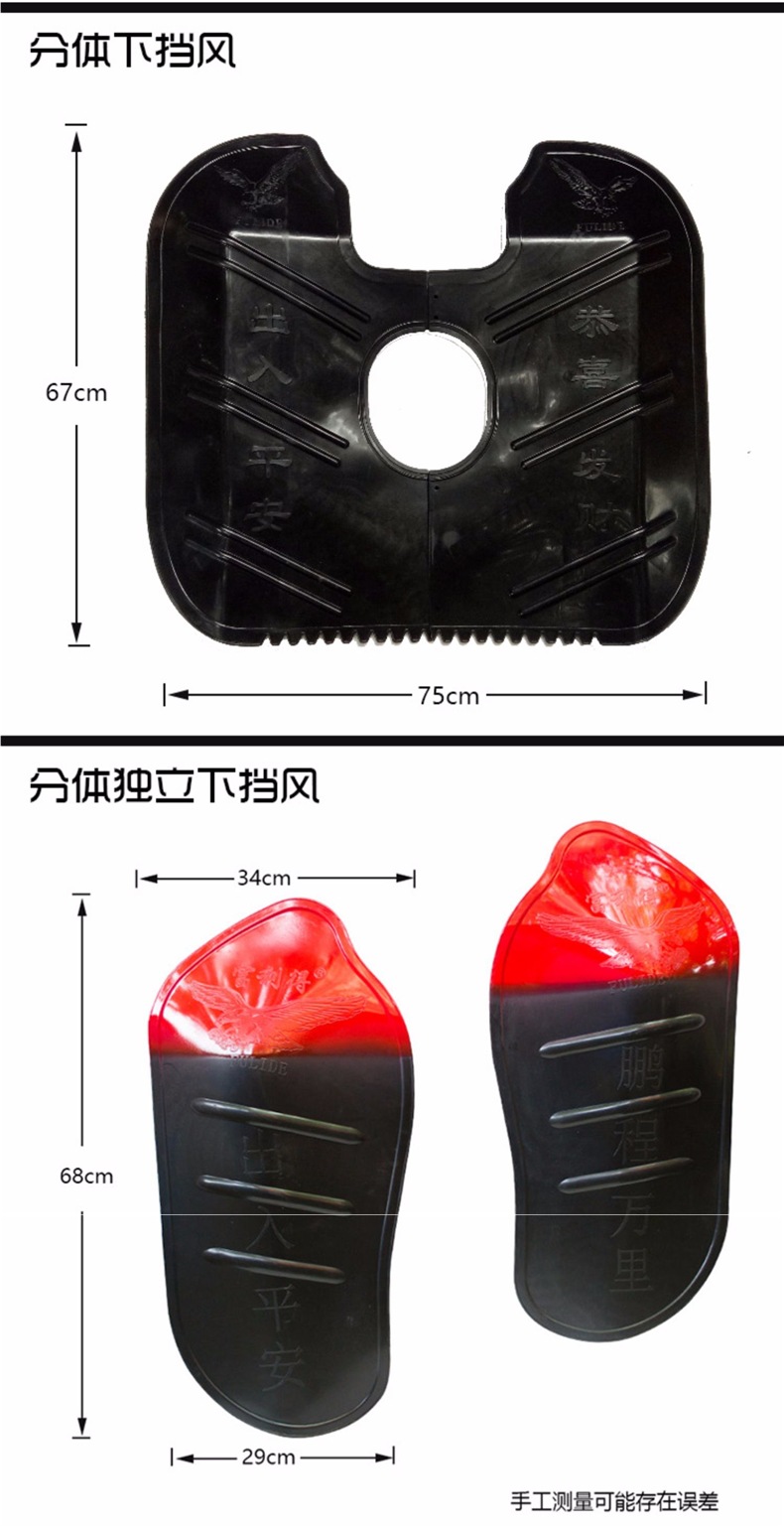 Motorcycle Fender Splash Guard Bumper Lower Wind Deflector Rear Tire Side Rear Fender Rain Guard Splash Guard