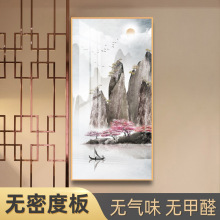 山水风景晶瓷画新中式玄关水墨画大气竖条挂画书房装饰画大幅国画