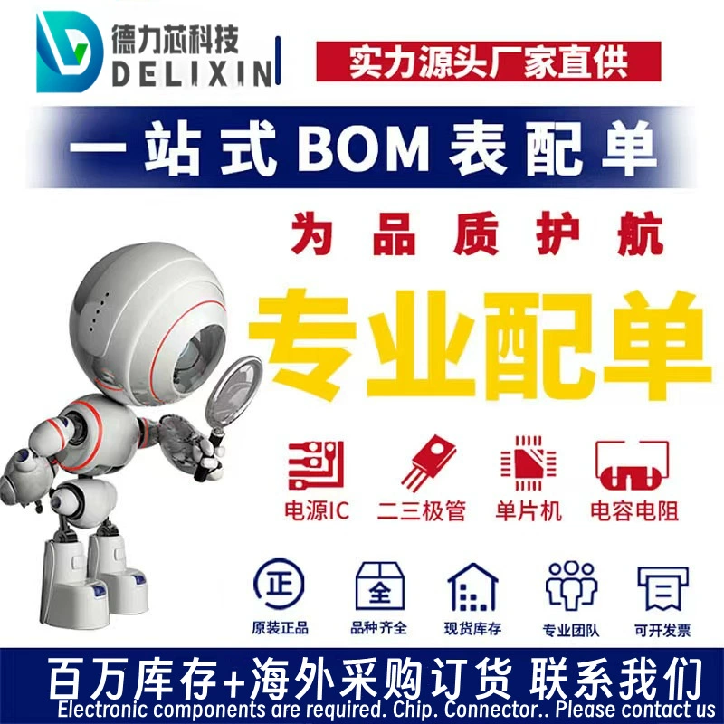 RF integrated circuit chip advantage supply RN731ETTP3242F25 10138980-1021L